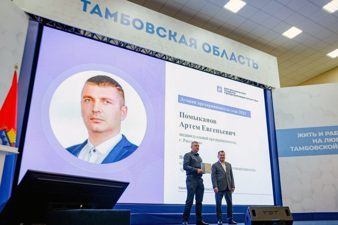 Награду Артёму Помыканову вручает Главы региона Максим Егоров