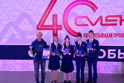 Юные сосновские инспекторы движения взяли «золото» на межгосударственном слете