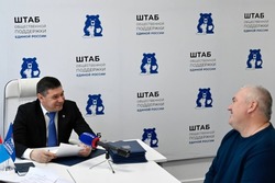 Евгений Первышов рассмотрел обращения граждан на очередном приёме 