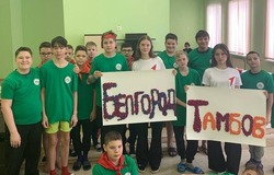 «Как мы живём у реки Ворона». Юные белгородские журналисты написали статью о Тамбовском Артеке