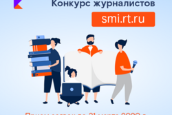 Журналисты и блогеры в девятый раз отправятся «Вместе в цифровое будущее»