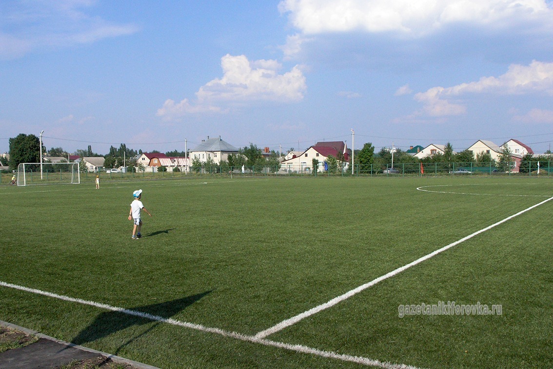 Футбольное поле