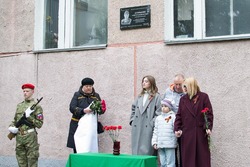 В Мичуринске открыли мемориальную доску погибшему в СВО Алексею Добрынину
