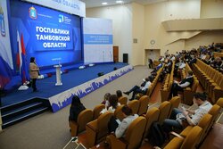 Первый форум «Госпаблики Тамбовской области состоялся в регионе