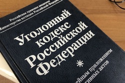 В Тамбове задержали оптового наркокурьера с героином