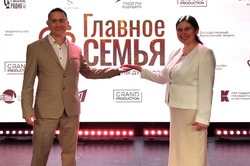 Тамбовчане победили во всероссийском конкурсе «Главное — Семья» 