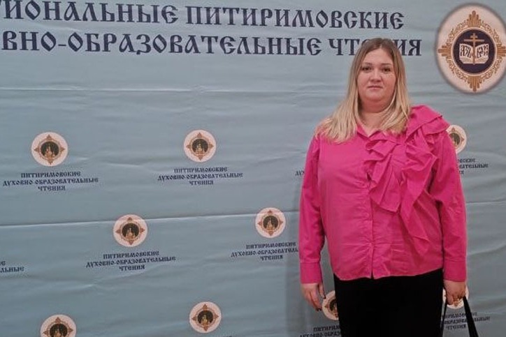 Ирина Белоусова