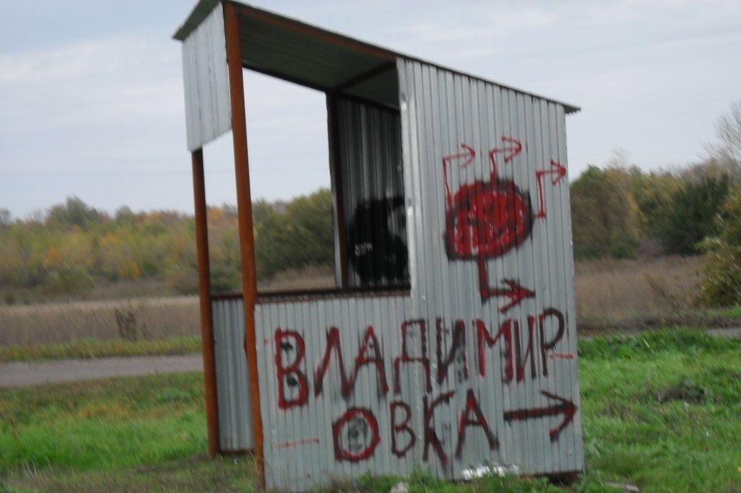 Село лунёвка Мучкапский район
