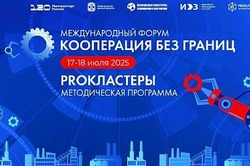 Команда из Тамбовщины представит в Москве кластер производителей мебели
