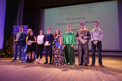 «Живём по-настоящему»: в Тамбове презентовали успешные социальные проекты