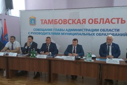Александр Никитин провел совещание с главами муниципалитетов