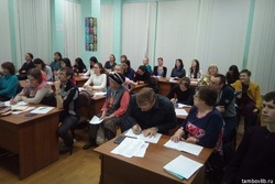 В Тамбове на курсах повысят грамотность участников «Тотального диктанта»