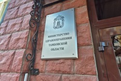 На Тамбовщине опубликовали список аптек, где льготники могут получить лекарства