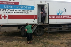 Мобильный диагностический центр сделал остановку в Сосновском районе