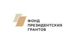 Тамбовские НКО получат почти 40 миллионов рублей на реализацию социальных проектов