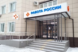 Тамбовские службы занятости перепрофилируют в кадровые центры «Работа в России»