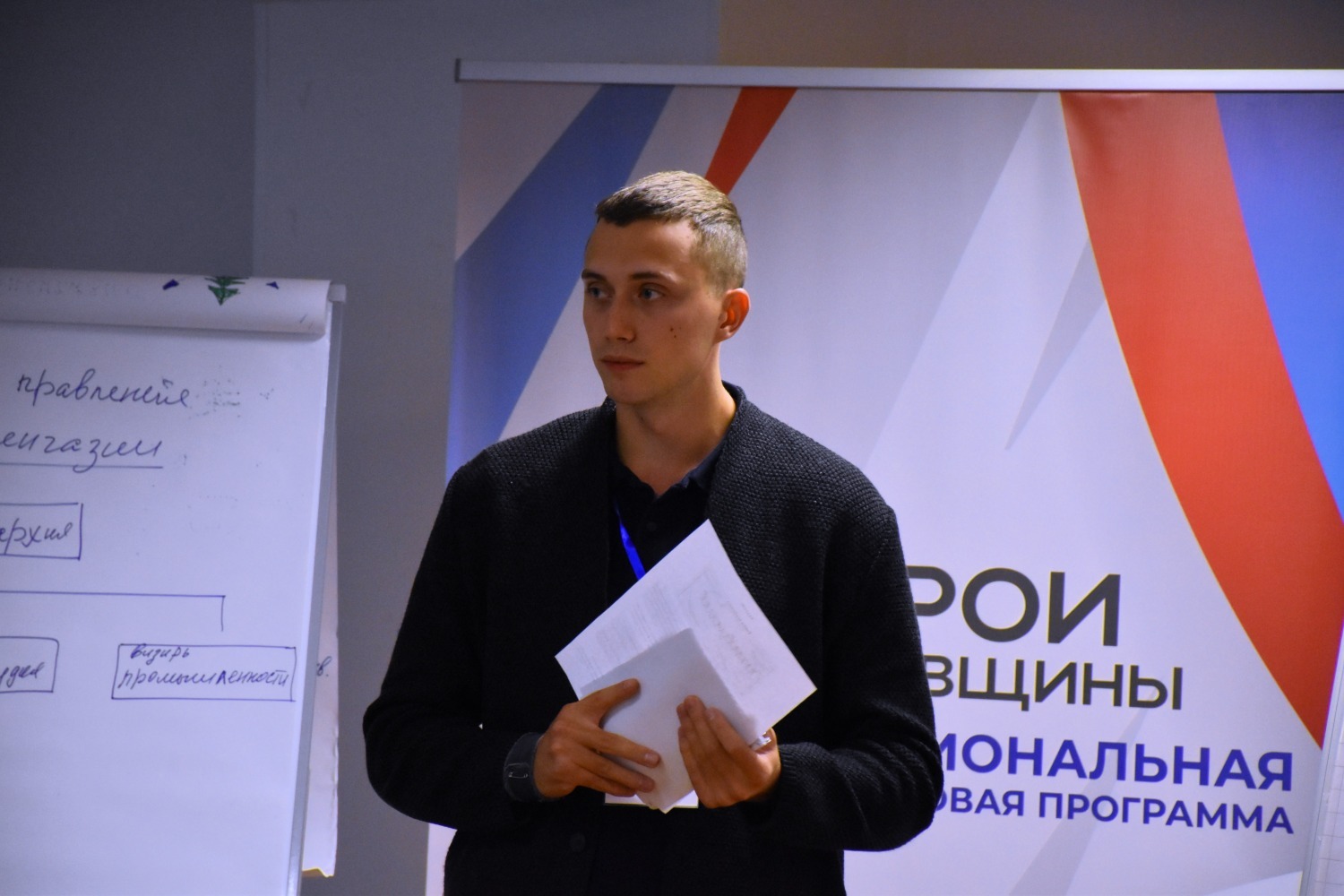 Артём Автушенко