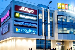 Colliers International приступило к управлению ТРЦ «Акварель» в Тамбове