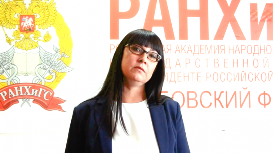 арасланова татьяна васильевна ранхигс
