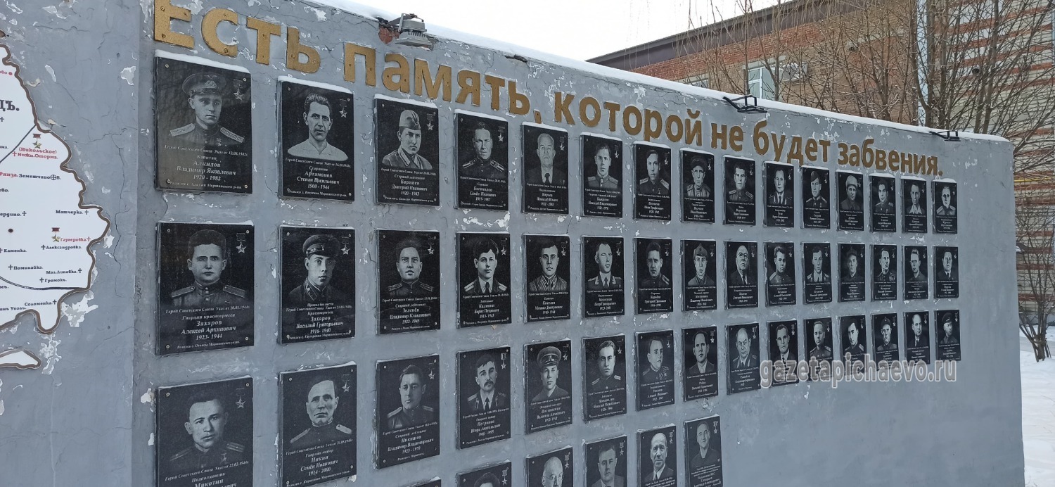 Стела Героев в Моршанске