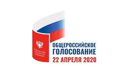 Тамбовская область готовится к Общероссийскому голосованию по внесению изменений в Конституцию РФ