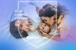  «СОГАЗ-Мед» о симптомах инсульта и первой помощи 