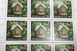 В почтовых отделениях Тамбовской области появились новогодние марки