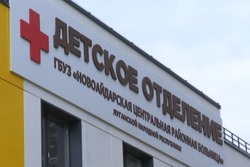Тамбовщина расширяет поддержку подшефного Новоайдарского округа ЛНР