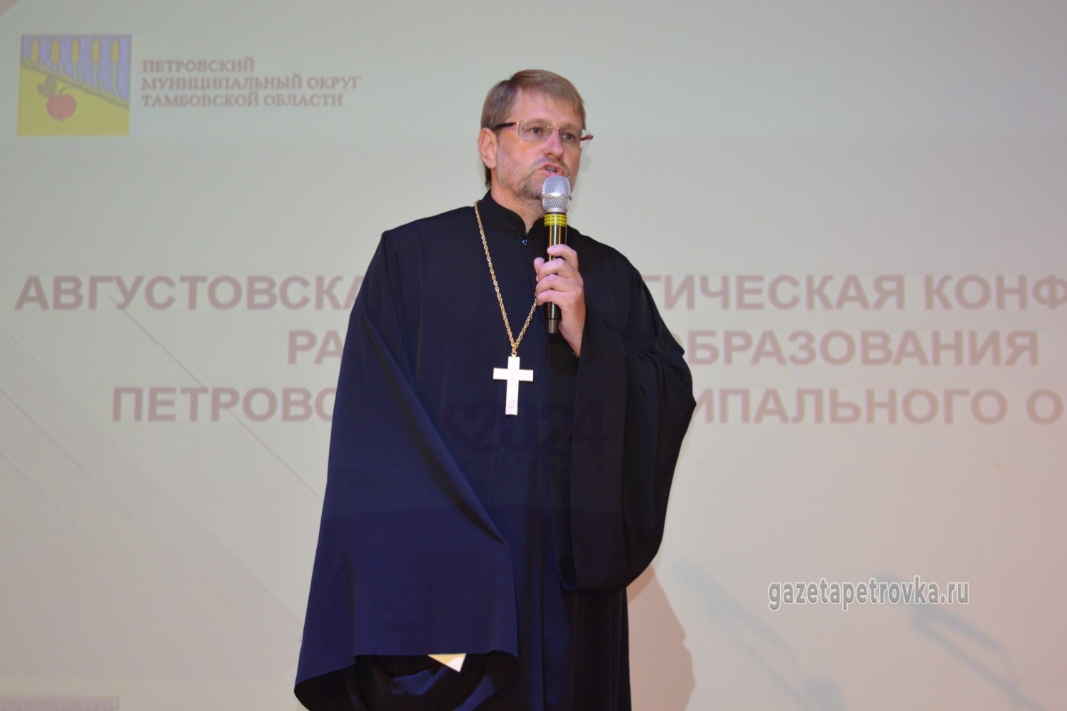 Иерей Артемий Аксёнов