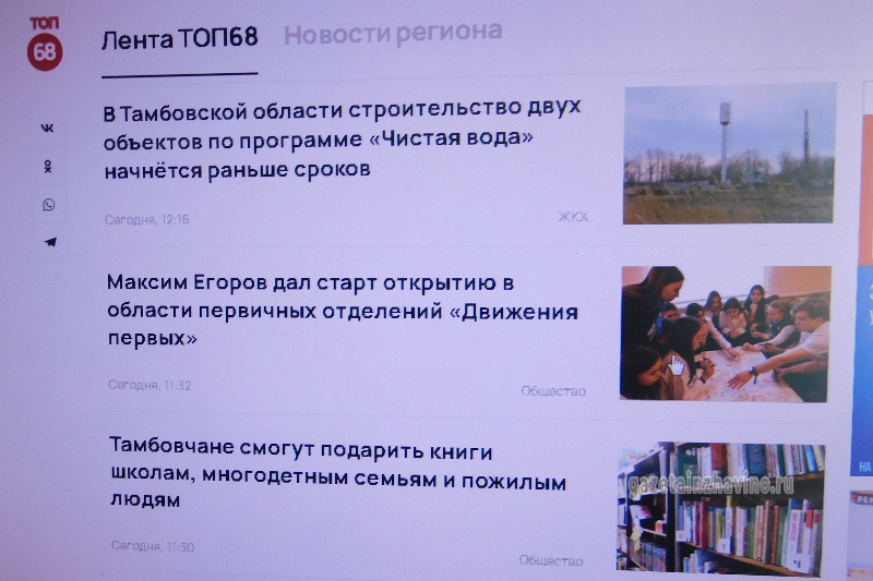 2сми новости факты события - фото сборник