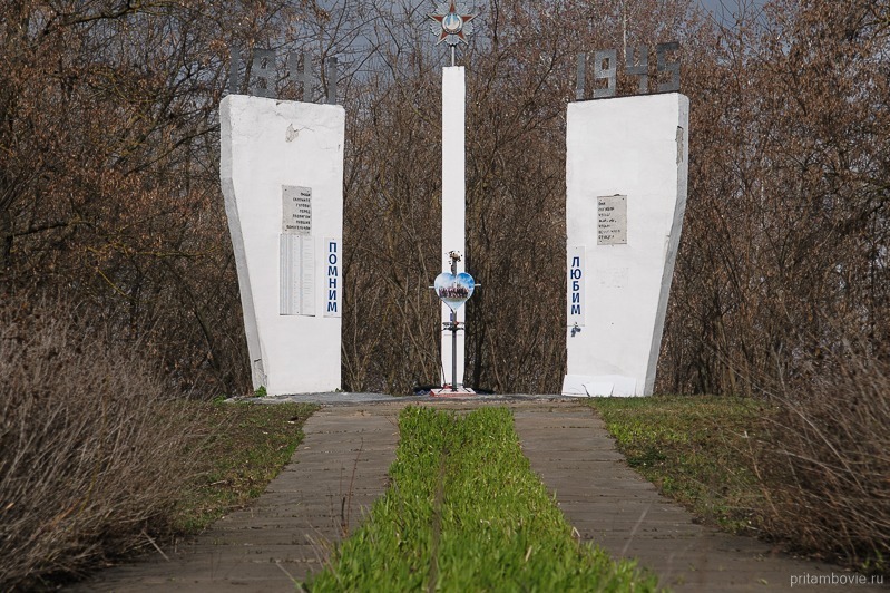Памятник бойцам-односельчанам в селе Сурава