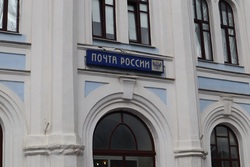 В Тамбовской области отремонтируют 12 почтовых отделений