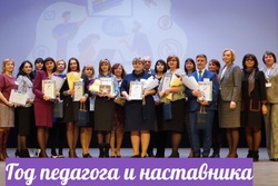Лучшие школы и детсады Тамбовской области получат денежные гранты в конкурсе "Pro.Признание"