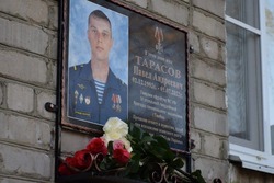 В Тамбове увековечили память участника СВО