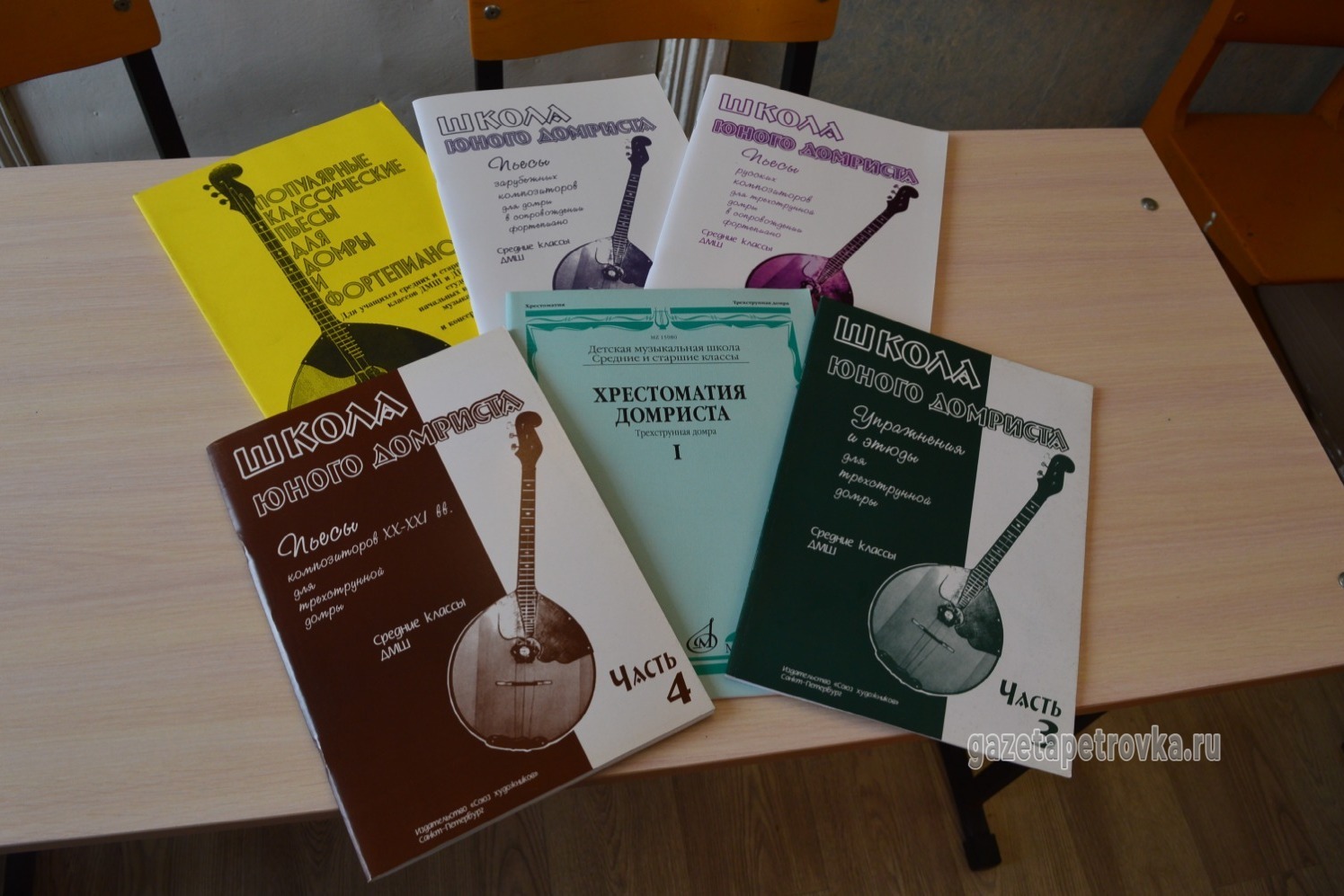 Книги о музыкальном инструменте 