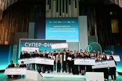  Финал первой Всероссийской олимпиады школьников по предпринимательству собрал школьников из 42 регионов России