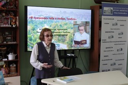 На Тамбовщине дали старт Неделе краеведения