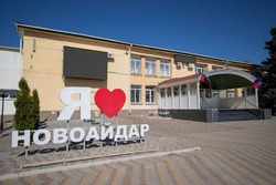 Евгений Первышов поздравил новоайдарцев с годовщиной воссоединения ЛНР с Россией