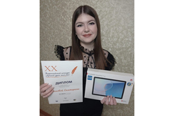 Студентка из Мичуринского ГАУ победила во Всероссийском конкурсе «Лучший урок письма»