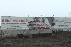 С Тамбовских улиц с начала года убрали более 900 незаконных рекламных конструкций