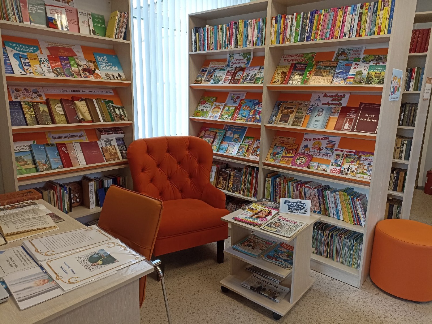 Library update. Обновление библиотеки. Обновилась библиотека в городе Коле.