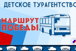 На экскурсию из дома: тамбовчане могут пройти по «Маршруту Победы»