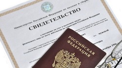 Физлицам будут выдавать новый документ о постановке на налоговый учет
