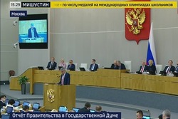 В России провели более 1,5 миллиона высокотехнологичных хирургических операций