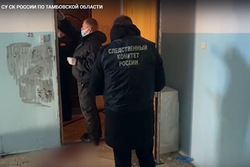 Глава СК РФ Александр Бастрыкин взял под контроль расследование убийства тамбовского чиновника