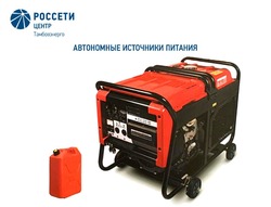 «Тамбовэнерго» напоминает правила подключения автономных источников питания