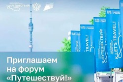 Свою туристическую отрасль Тамбовщина представит на стенде «Черноземье» в ВДНХ