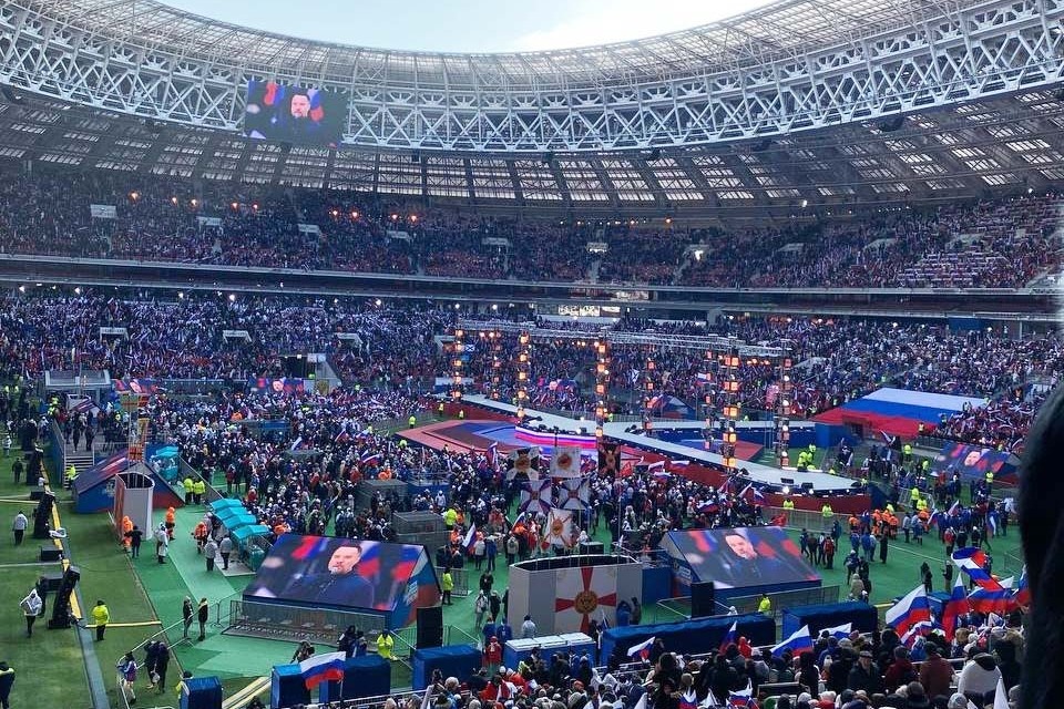 Концерт группы ленинград 2022. Лужники арена концерт. Бса лужники концерт. Концерт в лужниках 7 сентября 2024. Лужники трибуны.