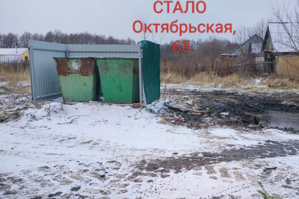 А так стало после уборки