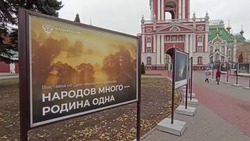 В Тамбове открылась выставка «Народов много - Родина одна» 